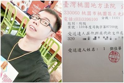 網紅鄧佳華收司法公文哀「不想入監」 桃園地院：欠債強制執行