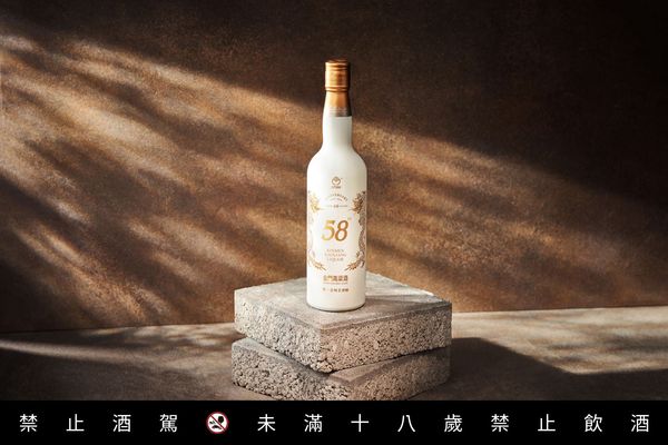 ▲58白金龍「源酒」以精細的噴瓷燙金技術打造精品質感，細膩的經典雙龍圖騰襯托源酒珍稀感。（圖／業者提供）