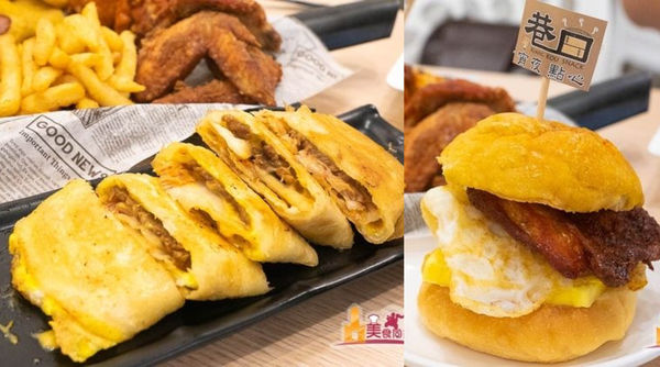 80道邪惡港點隨你點！高雄超狂深夜食堂　燒賣、西多士暴擊味蕾
