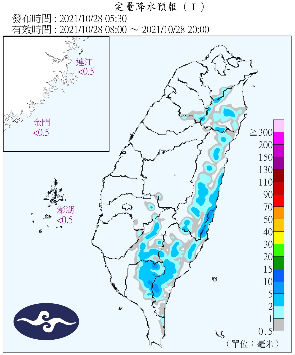 天氣圖。（圖／氣象局）