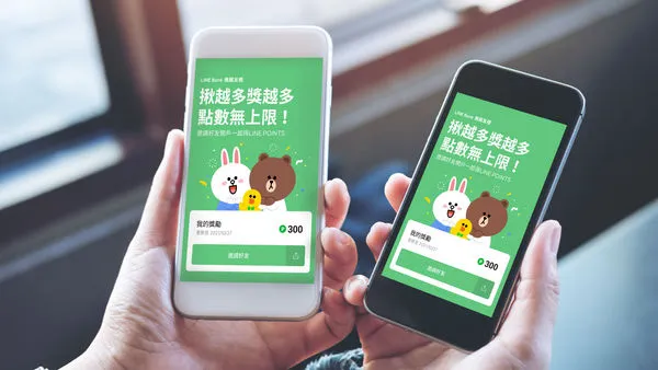 ▲LINE Bank。（圖／LINE Bank提供）