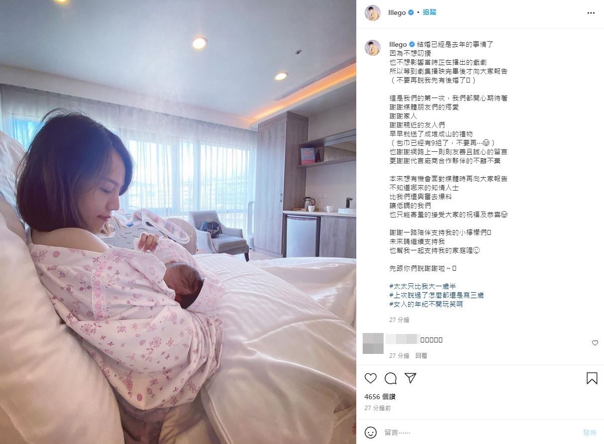 ▲李國毅曬老婆女兒合照。（圖／翻攝自Instagram／lllego）