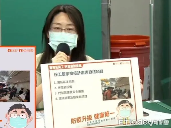 ▲台南市勞工局指出，密切注意中央未來開放移工引進之政策，並於防疫優先的條件下協助事業單位引進移工。（圖／記者林悅翻攝，下同）