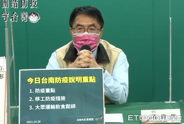 ▲台南市永康奇美醫院、佳里奇美醫院開放預約掛號BNT疫苗第一劑，民眾可上網預約掛號接種。（圖／記者林悅翻攝，下同）