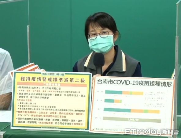 ▲台南市永康奇美醫院、佳里奇美醫院開放預約掛號BNT疫苗第一劑，民眾可上網預約掛號接種。（圖／記者林悅翻攝，下同）