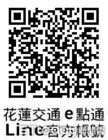 ▲▼花蓮交通e點通升級版除了陸海空交通資訊，還增加停車智慧導引。（圖／花蓮縣政府提供，下同）