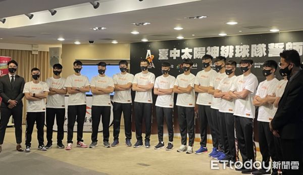 ▲▼ 臺中太陽神排球隊記者會            。（圖／記者謝孟儒攝）