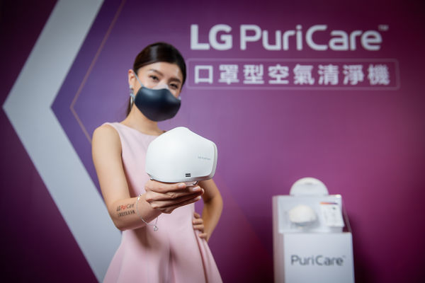 ▲LG PuriCare口罩型空氣清淨機。（圖／業者提供）