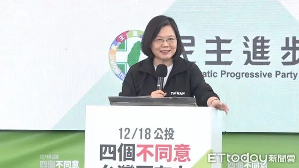 ▲蔡英文30日上午出席民進黨首場「四大公投」首場說明會。（圖／記者張榮恩攝）