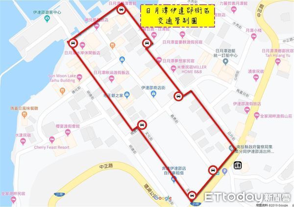 ▲2021日月潭Come Bikeday花火音樂嘉年華今晚登場。（圖／集集警分局提供、翻攝日月潭國家風景區官網）