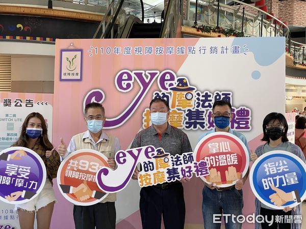 ▲台南市勞工局30日在國道東山服務區視障按摩據點，舉辦視障按摩集點活動抽獎直播活動。（圖／記者林悅翻攝，下同）