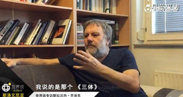 ▲▼斯洛維尼亞哲學家紀傑克（Slavoj Zizek）。（圖／翻攝微博）