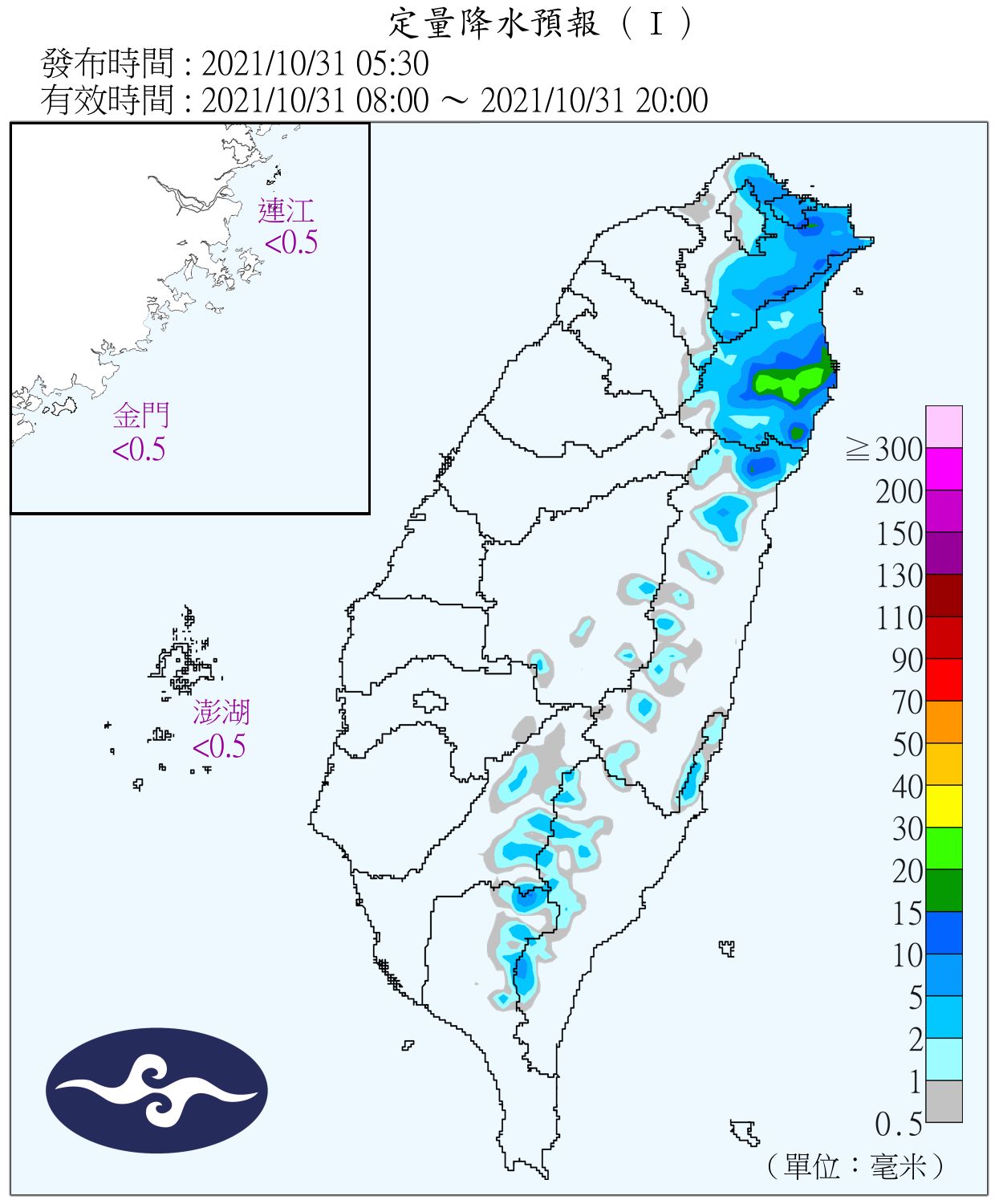 天氣圖。（圖／氣象局）