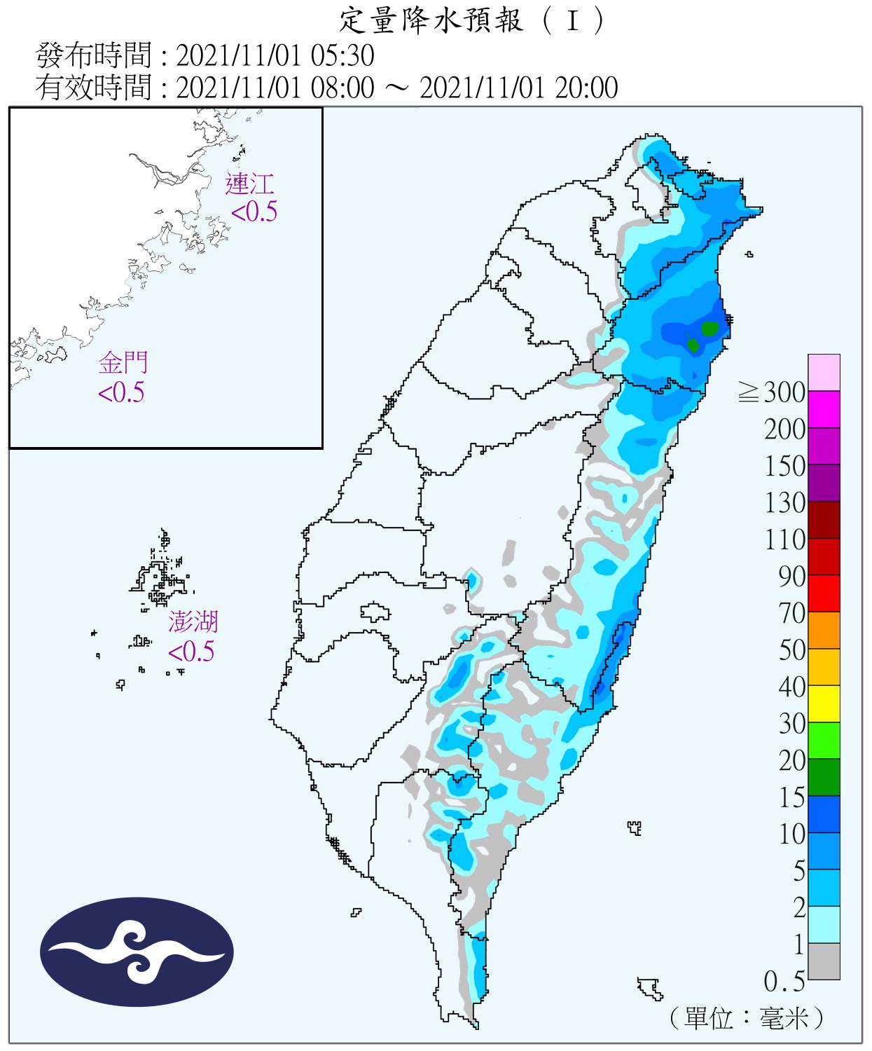 天氣圖。（圖／氣象局）