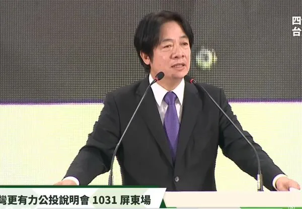 ▲▼副總統賴清德。（圖／翻攝民進黨直播）