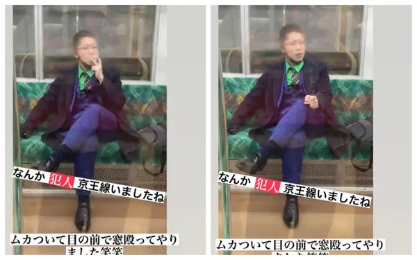 ▲▼24歲的無業男子服部恭太，涉嫌在東京萬聖夜在「京王線」電車上無差別砍人。（圖／翻攝自twitter／災害火災画像速報ニュース2）