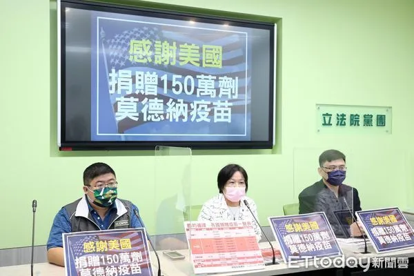 ▲▼民進黨團感謝美國捐贈疫苗記者會 蔡易餘 劉世芳 賴瑞隆。（圖／記者屠惠剛攝)