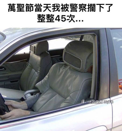 男子打扮成「駕駛座的座椅」讓人看不出有人在位置上。（圖／翻攝自「加藤軍台灣粉絲團 2.0」臉書）