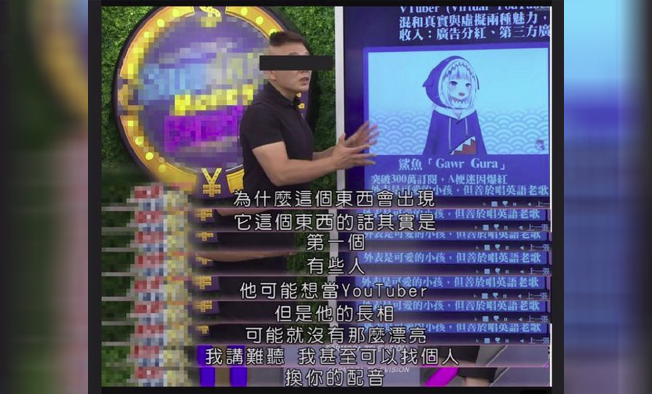電腦王阿達談 Vtuber 被炎上 可能沒那麼漂亮粉專緊急道歉 Ettoday生活新聞 Ettoday新聞雲