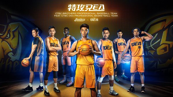 ▲中信兄弟X中信特攻，棒球、籃球跨界聯手，11月6日「特攻兄DEA」主題日洲際球場開戰。（圖／中信特攻提供）