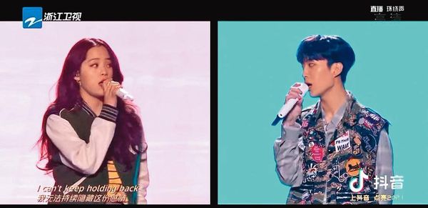 【獨家】【合作洩愛苗】范丞丞手臂紋蝶示愛　歐陽娜娜新戀情升溫