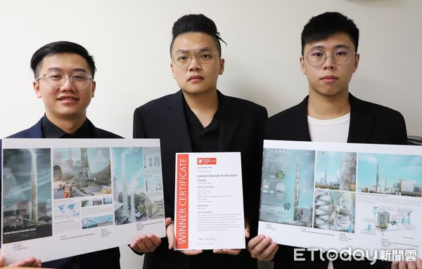 ▲▼台科大建築系陳建勳、賴翰宇、葉俊毅設計的碳捕集淨化塔獲得年度大獎與3500歐元獎金。。（圖／台科大提供）