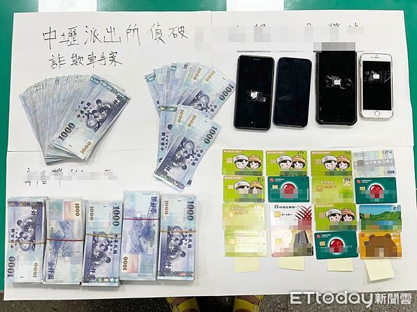 影 詐騙車手超商領錢超緊張休假警通報支援警力逮3嫌 Ettoday社會新聞 Ettoday新聞雲