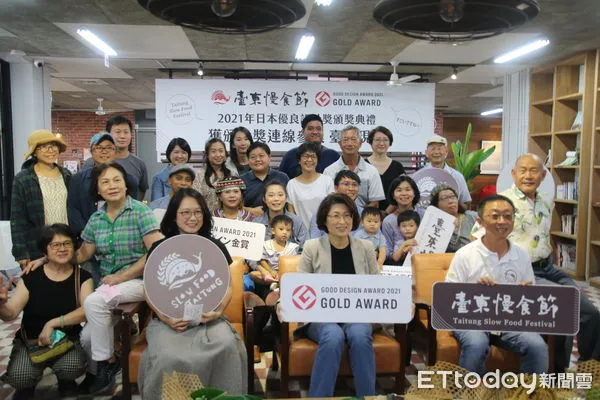 ▲台東慢食節今線上頒獎。（圖／記者楊漢聲翻攝）