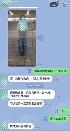 ▲▼             。（圖／翻攝自《匿名公社》）