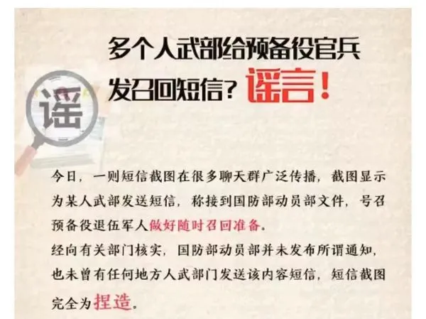 ▲▼涉台人士分析兩岸局勢未到一觸擊發，捕風捉影居多         。（圖／翻攝 央視、胡錫進微博）