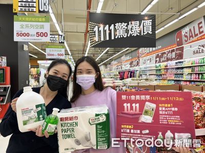 全聯買1送1、愛買X東森1元商品限量搶！量販超市雙11優惠懶人包