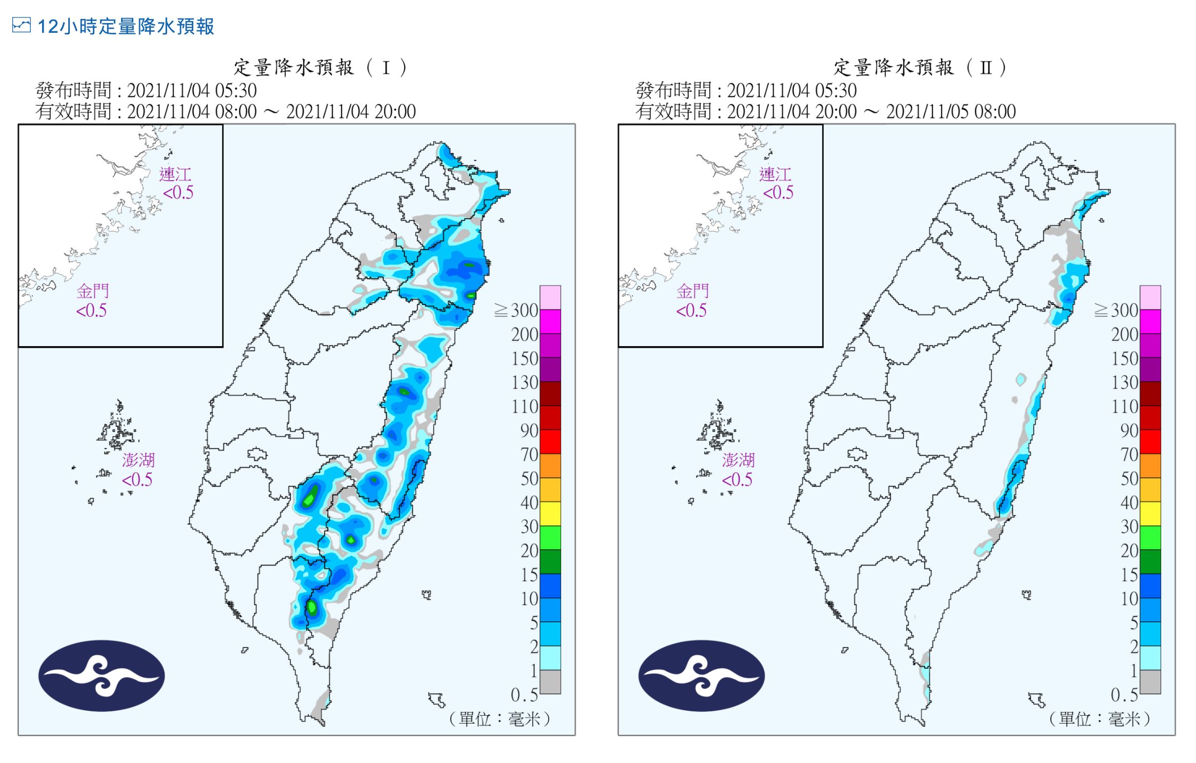 ▲▼             。（圖／氣象局）