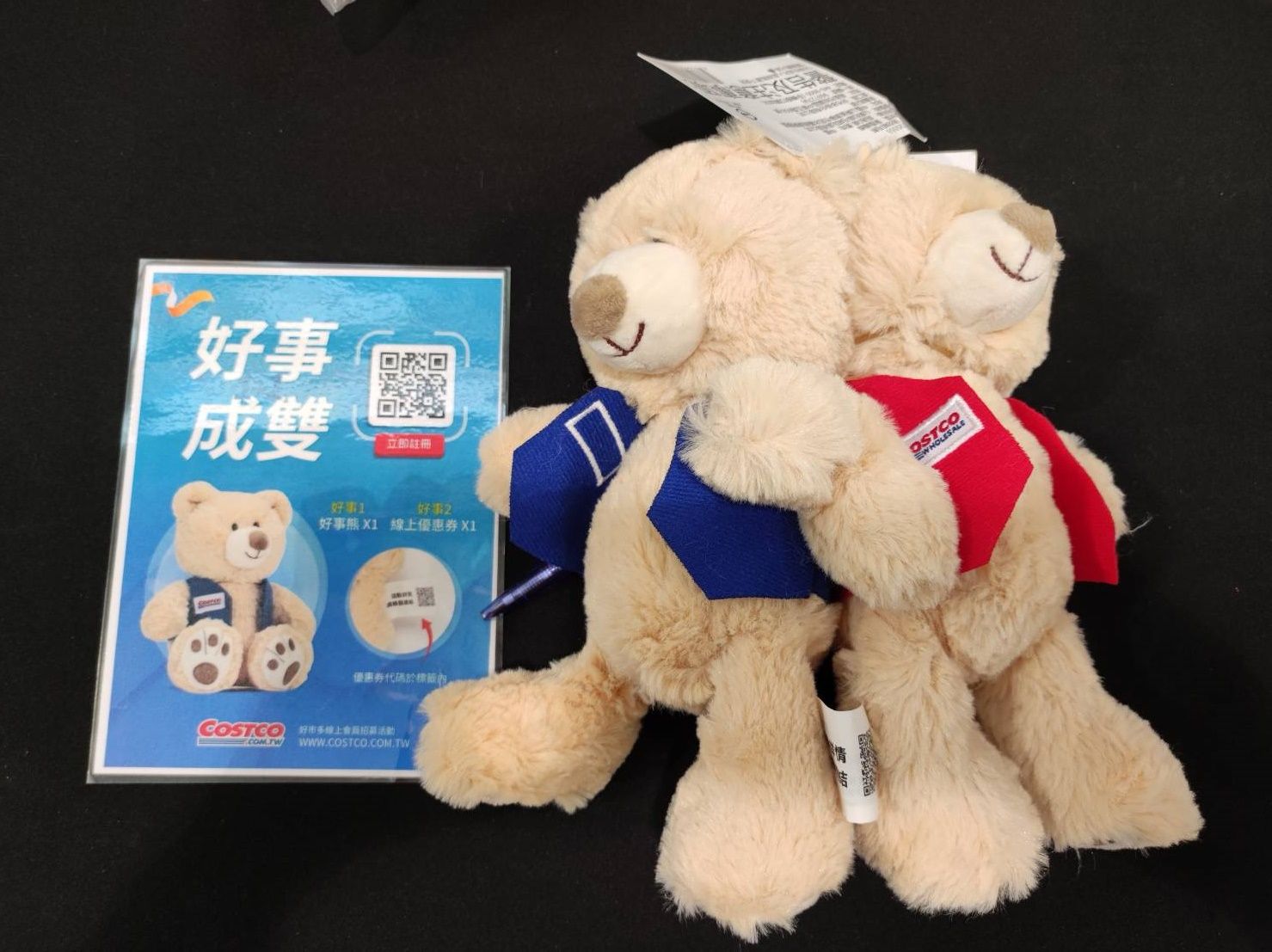 好市多突送限量小熊 老會員見 1條件 捶心肝 好過分的活動 Ettoday生活新聞 Ettoday新聞雲