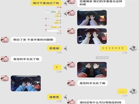 ▲▼             。（圖／翻攝自《爆笑公社》，同下）