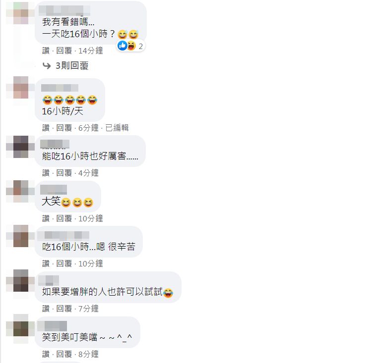 ▲▼網友求救168減肥越吃越胖　KIMIKO一聽：還好有發現。（圖／翻攝自Facebook／KIMIKO）