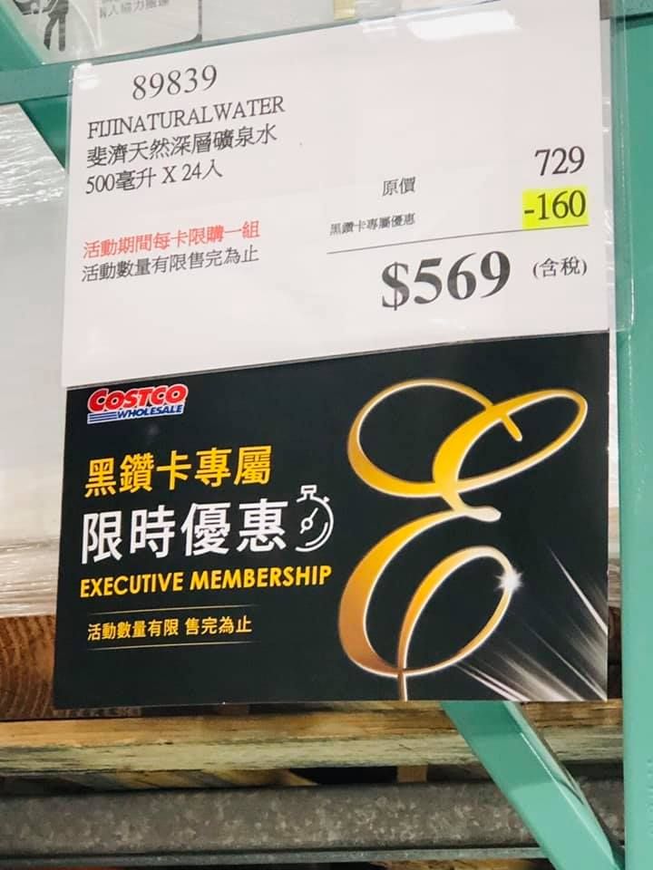 ▲▼             。（圖／翻攝Costco好市多 商品經驗老實說）