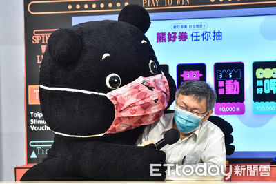 熊好券第400萬筆得主在萬華! 11名幸運兒可領3000元加碼