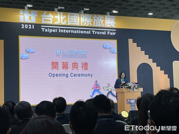 ▲▼2021台北國際旅展開幕典禮。（圖／記者周姈姈攝）