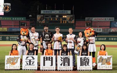 金門酒廠力挺統一獅　相約第11座總冠軍