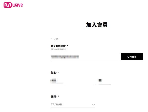 ▲Mwave註冊帳號的頁面，國籍可選台灣。（圖／翻攝Mwave）