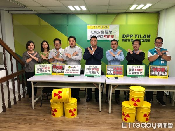 陳歐珀、江聰淵宣示反核四立場　籲「四個不同意、台灣更有力」 | ETto