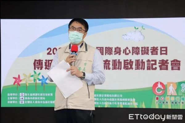 ▲台南市社會局舉行「平等參與共創多元價值」國際身障日系列活動啟動記者會，市長黃偉哲邀請市民朋友踴躍參與系列活動，共同守護身障朋友權利。（圖／記者林悅翻攝，下同）