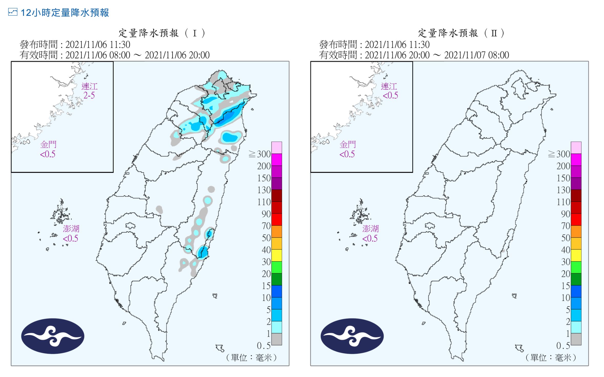 ▲▼鋒面影響北東有雨。（圖／氣象局）