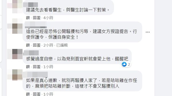 ▲鄧佳華表示下周要找宜軒當面談。（圖／翻攝自鄧佳華臉書）