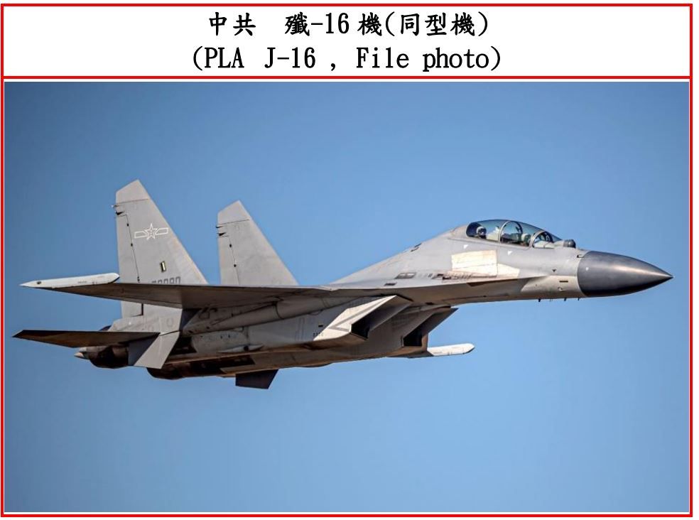 ▲▼16架共機6日晚間擾台，空軍兵力應對。（圖／中華民國國防部）