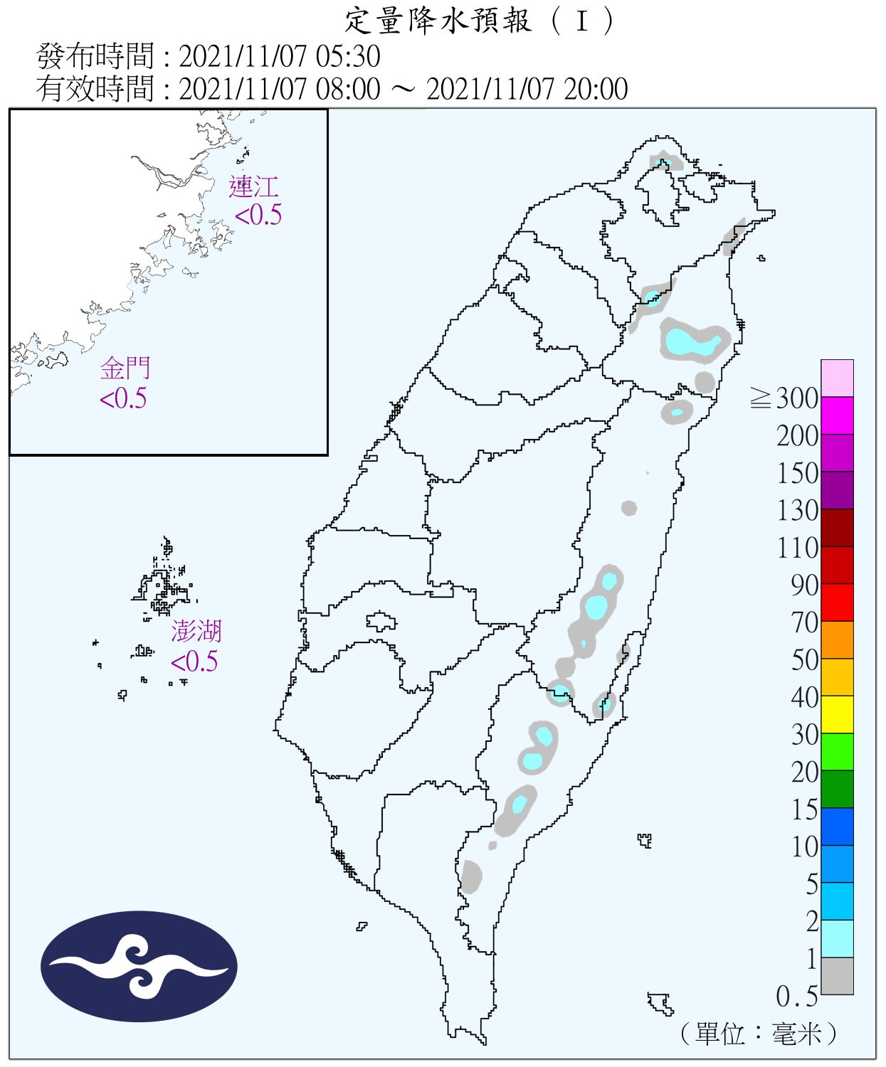 天氣圖。（圖／氣象局）