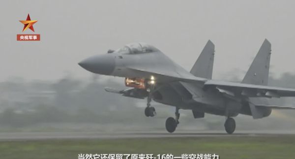 ▲▼解放軍殲-16D電戰機投入實戰訓練　不排除出現在「擾台機隊」。（圖／翻攝央視）