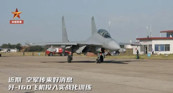 ▲▼解放軍殲-16D電戰機投入實戰訓練　不排除出現在「擾台機隊」。（圖／翻攝央視）