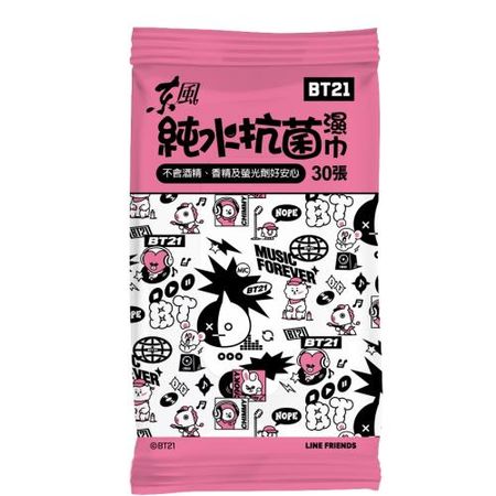 網購雙11電商11/8一日爆品推薦（圖／網購業者提供）