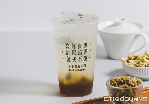 ▲▼不要對我尖叫飲品。（圖／不要對我尖叫提供）